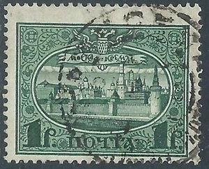 1913 RUSSLAND GEBRAUCHT ROMANOV 1 R - SV1-10 - Bild 1 von 1