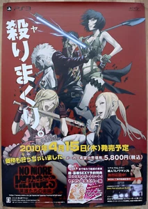 No More Heroes RARO PS3 51,5 cm x 73 cm poster promozionale giapponese - Foto 1 di 1