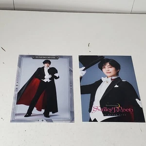 Juego de máscara de esmoquin Sailor Moon Super Live Musical norteamericano 5 X 3,5 - Imagen 1 de 7