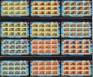 Mozambiquie 2005 - 2006 Europa Cept - flowers , birds , animals  small sheet MNH - Picture 1 of 7