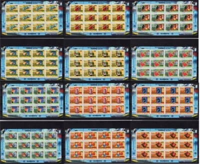 Mozambiquie 2005 - 2006 Europa Cept - flowers , birds , animals  small sheet MNH - Image 1 of 4