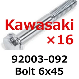 【NEW】Kawasaki Genuine Bolt 6x45 (Set of 16)92003-092 Direct From Japan - Picture 1 of 2