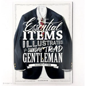 2nd Must Have Brand Picture Book, Dec 2016 - Sunday Trad Gentleman - AMETORA - Picture 1 of 6