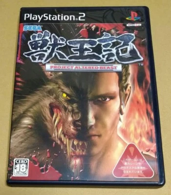 Jyuouki Project Altered Beast PS2 Sony PlayStation 2 Japan Version Tested - Image 1 of 3