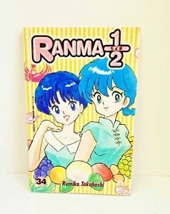 Ranma 1/2 Japanese Italian Manga Rumiko Takahash Book Edition Vol 34 - Bild 1 von 2
