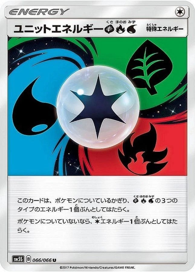 Pokemon Card Unit Energy GFW U 066/066 sm5s Ultra Sun Japanese - Image 1 of 1