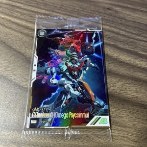 Cardfight!! Vanguard Ziegax Arsenal Base Parallel Trading Card Used - Picture 1 of 1