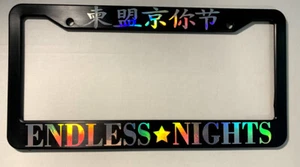 Endless Nights License Plate Frame - JDM Cover Oil Slick Silver - Picture 1 of 2