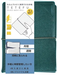 TETEFU 2026 Faltbarer Planer Januar Start Mann Sleeve Wochenset Dunkelgrün 972 - Bild 1 von 5