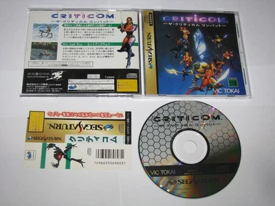 Criticom The Critical Combat(日本)世嘉土星日本进口 +obi 美国卖家 — 第 1/4 张图片