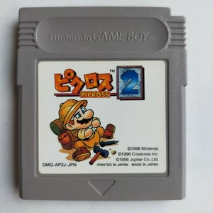 Picross 2 GameBoy pre-owned Nintendo  Tested - Picture 1 of 8
