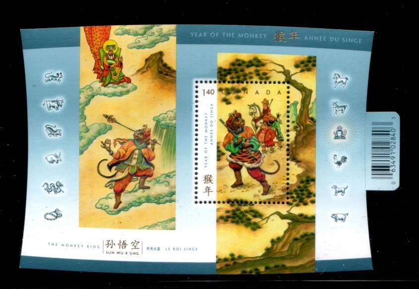 CANADA Year of the Monkey MNH souvenir sheet - Image 1 of 1