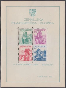 YUGOSLAVIA Sc # B57Aa-d CPL MNH SHEET of 4 - NATIONAL COSTUMES - Picture 1 of 1