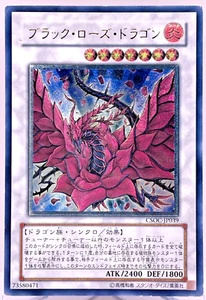 Yu-Gi-Oh! Duel Monsters Black Rose Dragon Ultimate Rare CSOC-JP039 Japanese - Picture 1 of 23
