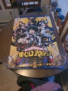 Trends Posters My Hero Academia Key Art 22.375x34" Poster PO000002 - Picture 1 of 2