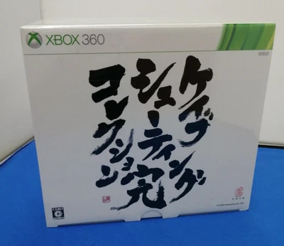 XBOX360 Cave Shooting Collection Complete From Japan - Image 1 of 4