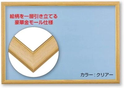 Cornice puzzle in legno bordo oro trasparente 26x38 cm JP - Immagine 1 di 2