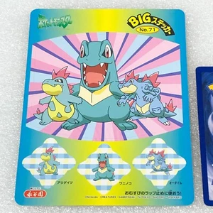 Pegatina Pokémon Vintage - Nagatanien Jumbo - No.71 Feraligatr - Como Nuevo - #2724 - Imagen 1 de 10