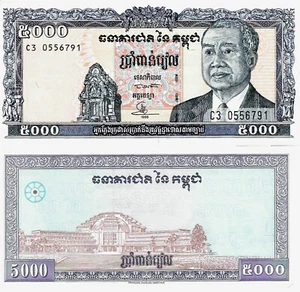 Cambodia 1998 - 5000 riels - Pick 46 UNC - Picture 1 of 1