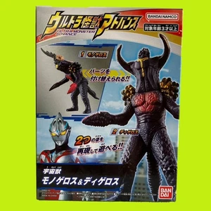 Bandai Ultraman Arc Monogelos & Digelos Figure Ultra Monster Advance 170mm Kaiju - Picture 1 of 16
