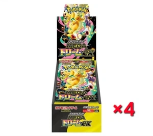 Pokemon High Class Pack MEGA Dream ex 4 Booster Box Set Japan with Shrink PSL - Picture 1 of 1