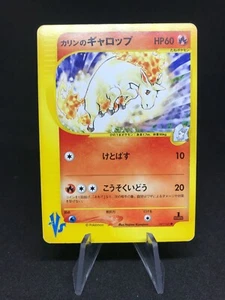 Rapidash Galopa 087/141 1. Edition VS Series Japanese Pokemon Card - Bild 1 von 12