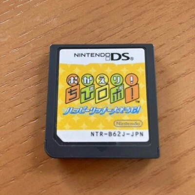 Okaeri Chibirobo Happy Richie Osoji Japanese version cartridge only USED - Image 1 of 2
