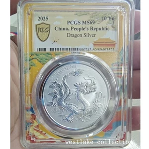 PCGS MS69 2025 China 10YUAN Chinese 2025 Dragon BU Silver Coin Beijing Label - Picture 1 of 2