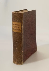 Deutsche Dendrologie. Systematische Übersicht, Beschreibung, Kulturanweisung und - Picture 1 of 2