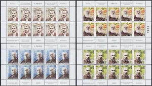 Serbia 2009 Science - Charles Darwin, Pierre Curie, Souvenir sheet, MNH - Picture 1 of 1
