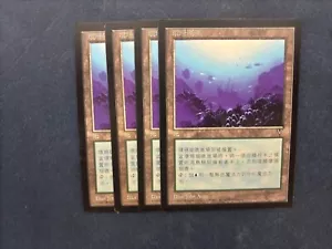 MTG 4X CHINESE VISIONS CORAL ATOLL NM MAGIC THE GATHERING LAND UNCOMMON CARD - Picture 1 of 6
