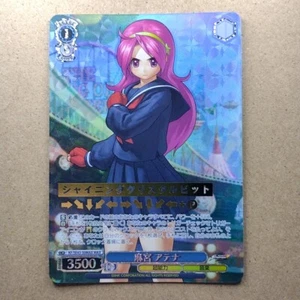 The King of Fighters " Athena Asamiya " Weiss Schwarz SE43-50MAX Holo TCG F/S - Imagen 1 de 10