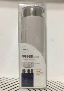 300 mL Stainless Steel Vacuum Bottle New - Picture 1 of 2