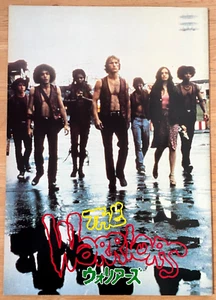 Programa de películas The Warriors 1979 Japón Michael Beck, James Remar, Dorsey Wright - Imagen 1 de 7