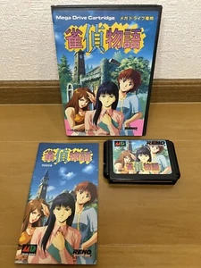 Jantei Monogatari Mega Drive Japan (Original Box and Manual) - Picture 1 of 18
