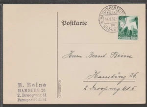 ✔️ DEUTSCHLAND 3. Reich 2. Weltkrieg Sonderstempel SELTENE POSTKARTE NSDAP - Bild 1 von 2