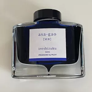 Pluma estilográfica Pilot Iroshizuku tinta azul Asa-gao 50 ml embotellada Japón VENDEDOR DE EE. UU. - Imagen 1 de 3