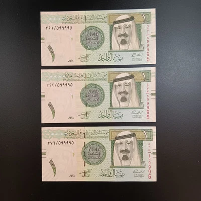 Saudi, Matching, Radar, Fancy no.599995 Saudi 1 Rial set 2007, 3 Banknote UNC - Image 1 of 2