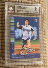 2014 BBM Card Naoya Inoue First Pitch 2nd Version Japanese Rare Mint BGS 9 Pop 1