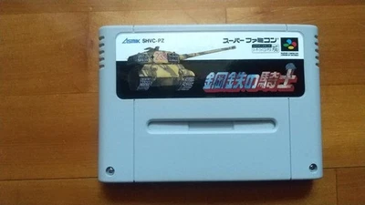 Koutetsu no Kishi Steel Super Famicom SFC Good Used Game Cartridge NTSC-J JP - Image 1 of 3