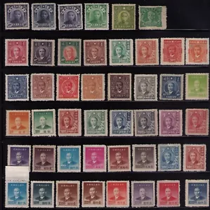 CHINA 1930-1948 Serie Dr.Sun yuan de plata conjunto múltiple de 46 sellos MH, montada sin montar o nunca montada Chan ca - Imagen 1 de 3