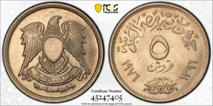 EGYPT , 5 PIASTRES 1976 FALCON REVERSE MULE - PCGS MS 63 - TOP POP , RARE31 - Picture 1 of 3