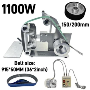 110V/220V 1100W 915x50mm Belt Machine Brushless Polishing Grinding Belt Sander - Picture 1 of 12