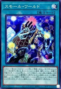 Yugioh Card BODE-JP069 Small World Japanese - Picture 1 of 1
