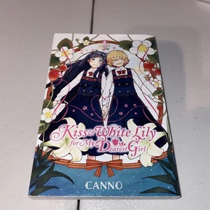 Kiss and White Lily for My Dearest Girl, Vol. 1 (Kiss and White Lily for My ... - Picture 1 of 8