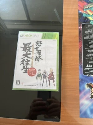 Dodonpachi Saidaioujou - Image 1 of 3