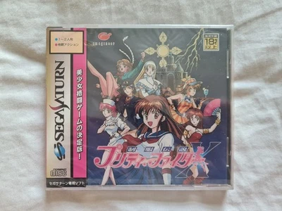 SEIFUKU DENSETSU PRETTY FIGHTER X Sega Saturn Brand New Sealed JP Japanese Game - Image 1 of 4