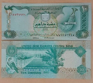 United Arab Emirates 10 Dirhams 2007 Pick 27b UNC - Picture 1 of 1