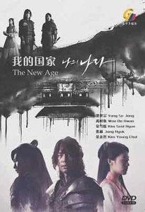 Korean Drama DVD The New Age Vol.1-16 END Complete Box Set FREE SHIPPING - Imagen 1 de 6