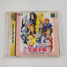 Angelique Special Sega Saturn SS Japan Import US Seller Complete Anime Game VG